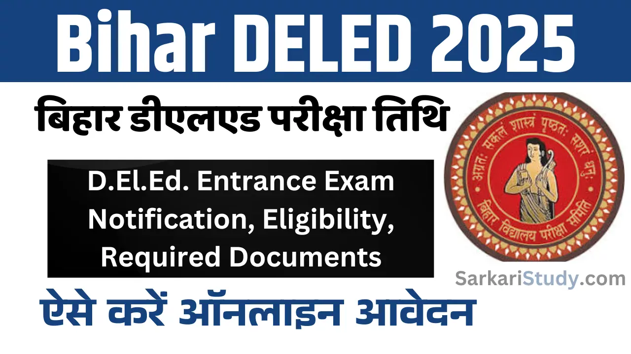 Bihar DELED 2025 Application Form