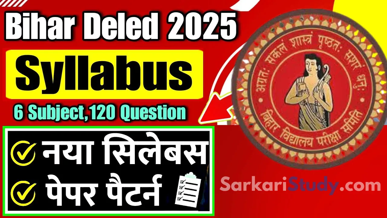 Bihar DELED Syllabus 2025 PDF Download