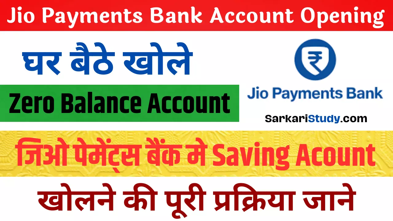 Jio Payments Bank Account Opening Online 2025