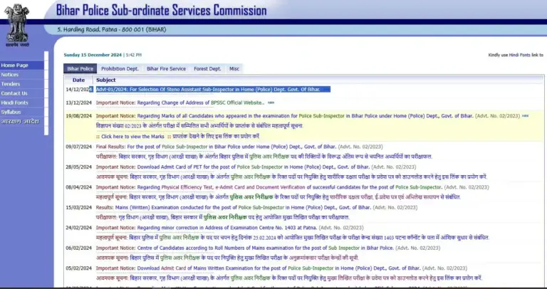 How To Download Bihar Police ASI Steno Syllabus 2025 PDF?