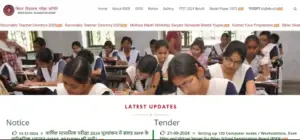 How To Download Bihar Board 12th Admit Card 2025?