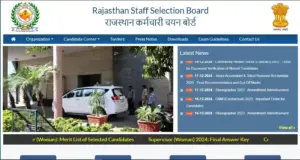 How To Download Rajasthan Jail Prahari Syllabus 2025?