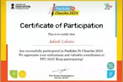 Pariksha Pe Charcha 2025 Certificate Download