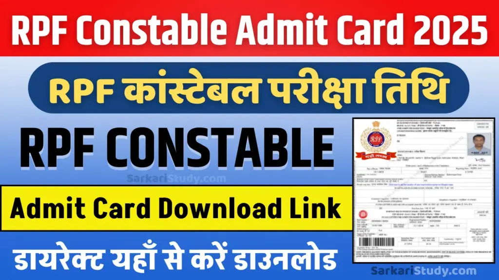 RPF Constable Admit Card 2025