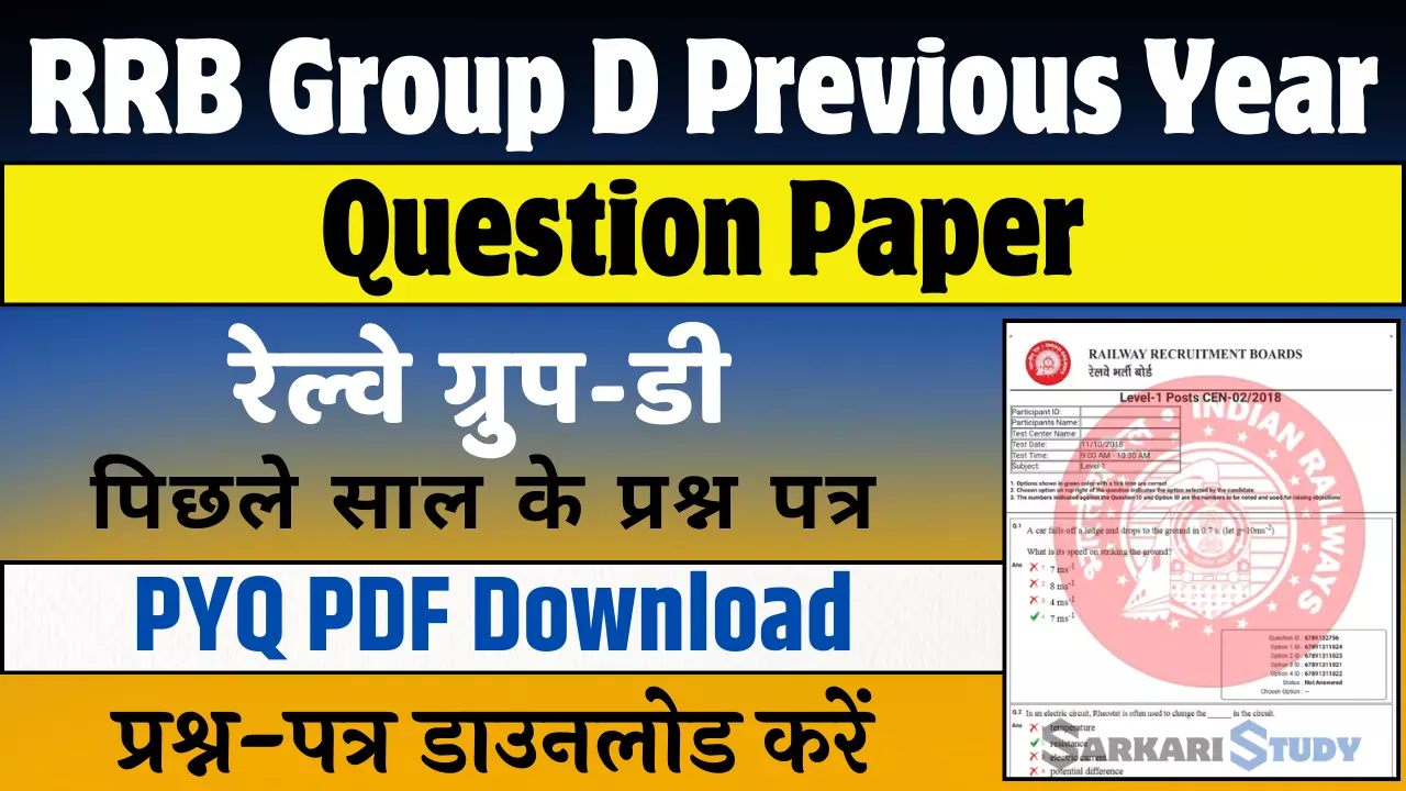 RRB Group D Previous Year Question Paper