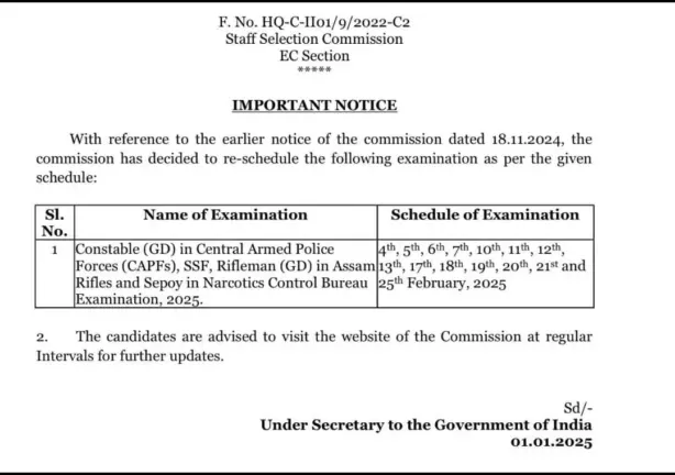 SSC GD Exam Date 2025