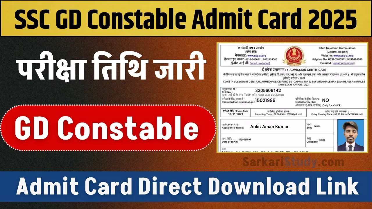 SSC GD Constable Admit Card 2025